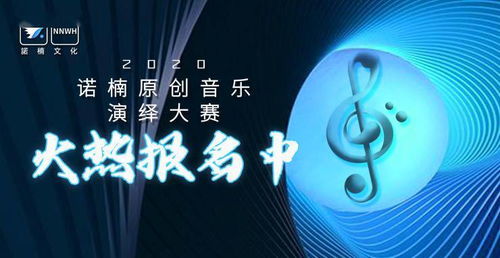 諾楠文化重金引入專業(yè)設(shè)備，打造超一流數(shù)碼演播中心，賦能數(shù)字文化創(chuàng)意內(nèi)容應(yīng)用服務(wù)新未來(lái)