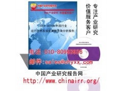 中國裝訂及其他印刷服務活動行業(yè)分析與投資前景評估報告（綜合版）