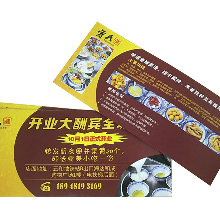 溪頭社區(qū)畫(huà)冊(cè)設(shè)計(jì)公司 匠心打造畫(huà)冊(cè)與印刷品裝訂服務(wù)