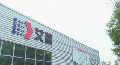 砥礪前行 再獲認(rèn)可 祝賀艾荷（溫州）印業(yè)2022年一次性成功通過(guò)DISNEY驗(yàn)廠