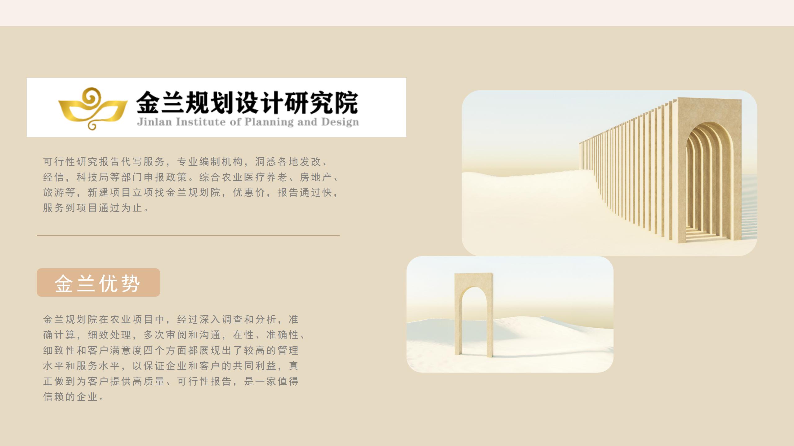 包裝印刷品項(xiàng)目建議書(shū)與裝訂服務(wù)整合方案
